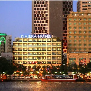 فندق ريفيرا